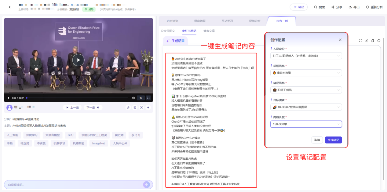 九游体育网站：AI+赋能新质生产力：多维视界重塑音知识管理新范式(图5)