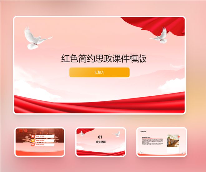 央国企办公数字化进阶：API集成+ppt模板定制赋能企业高效办公！(图3)