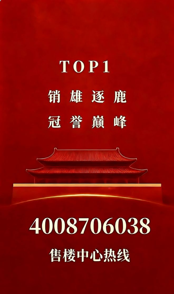 ✨聚焦联发新澍雅居售楼处发布：敬献时代人居封面之作(图1)