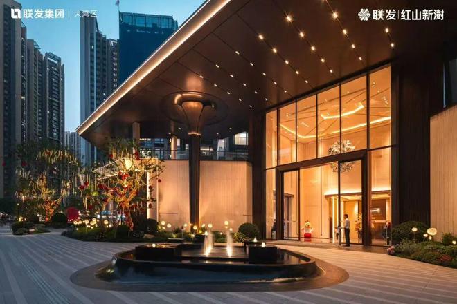 ✨聚焦联发新澍雅居售楼处发布：敬献时代人居封面之作(图2)