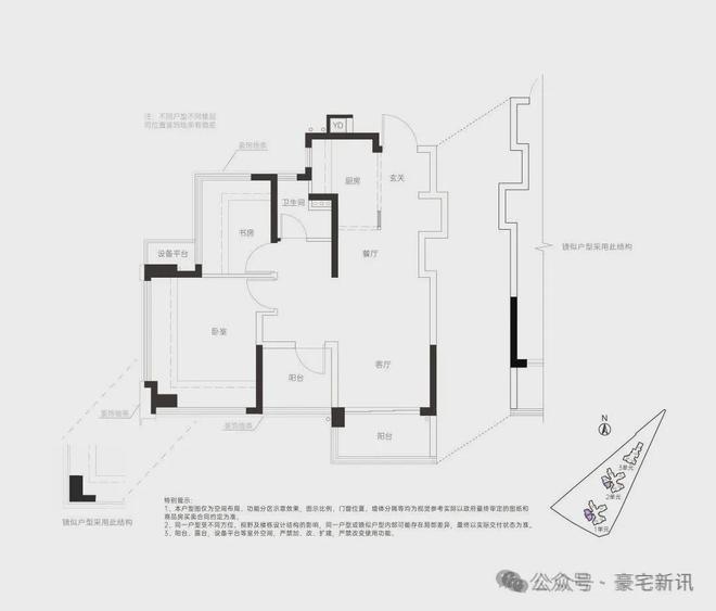 ✨聚焦联发新澍雅居售楼处发布：敬献时代人居封面之作(图5)