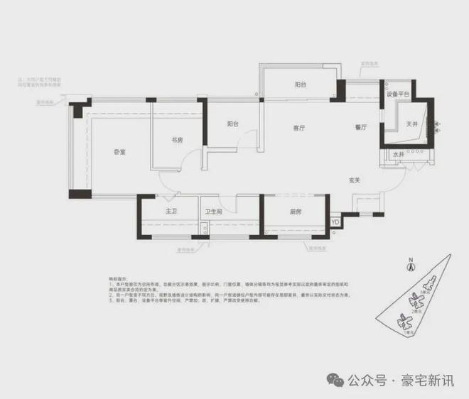 ✨聚焦联发新澍雅居售楼处发布：敬献时代人居封面之作(图6)