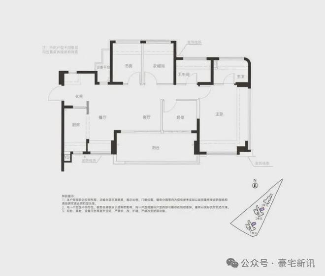 ✨聚焦联发新澍雅居售楼处发布：敬献时代人居封面之作(图7)