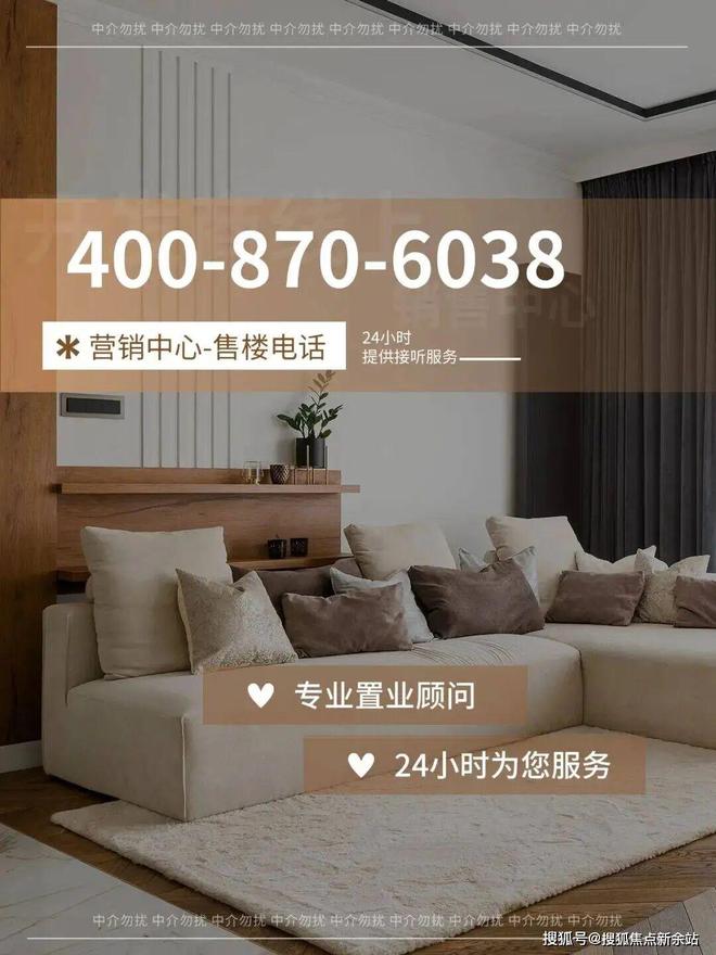 ✨聚焦联发新澍雅居售楼处发布：敬献时代人居封面之作(图13)