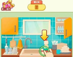 天天找茬红包版(图1)