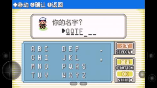 九游体育网站:口袋妖怪冰雪城(图1)