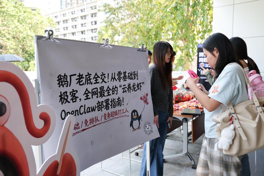 九游体育:焦点丨从跟风“养虾”到理性选择:AI智能体该怎么用(图1)