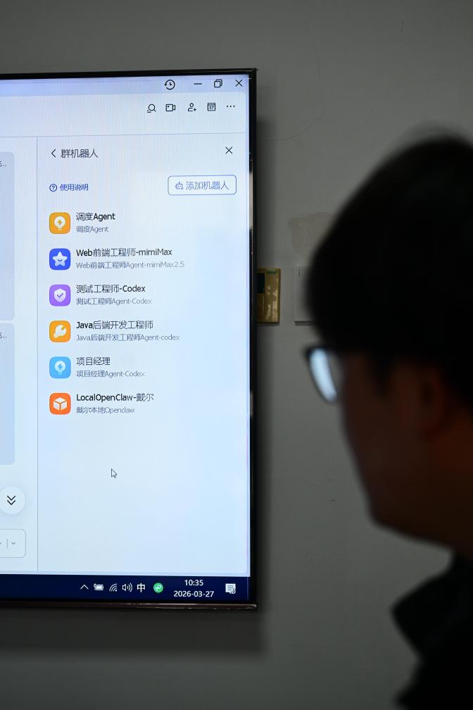 九游体育:焦点丨从跟风“养虾”到理性选择:AI智能体该怎么用(图10)