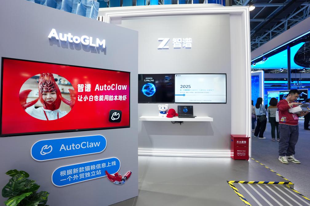 九游体育:焦点丨从跟风“养虾”到理性选择:AI智能体该怎么用(图12)