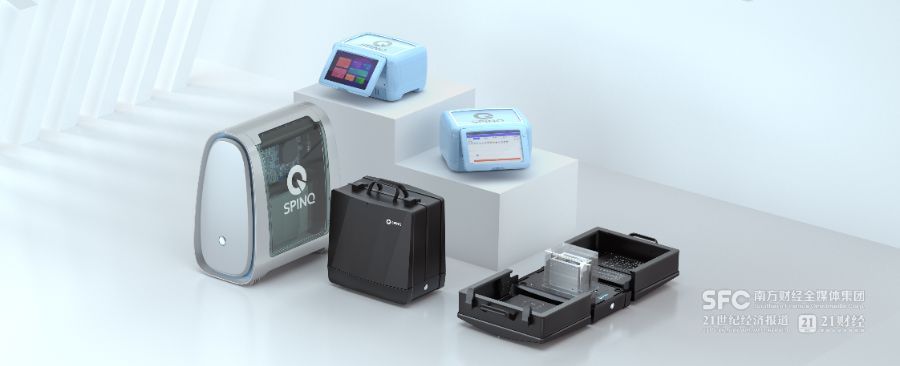 量子科技密集融资深圳公司押注量子芯片(图1)