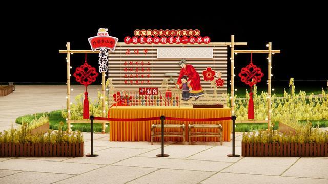 名额告急！成都赴约丨金龙鱼外婆乡小榨菜籽油全国首场夜间油菜花节来了(图3)