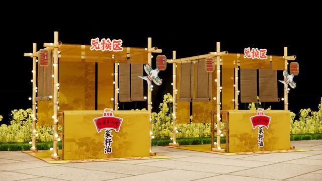 名额告急！成都赴约丨金龙鱼外婆乡小榨菜籽油全国首场夜间油菜花节来了(图4)