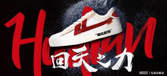 84岁大佬与子决裂双星闹剧背后千万家族企业生死劫(图7)