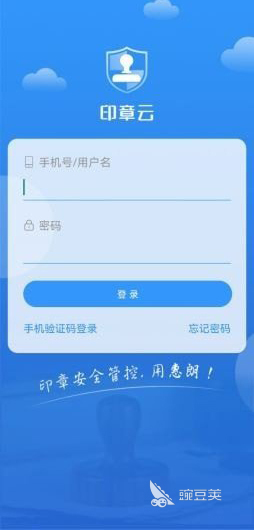制作印章软件2022好用的制作印章软件排行榜分享(图3)