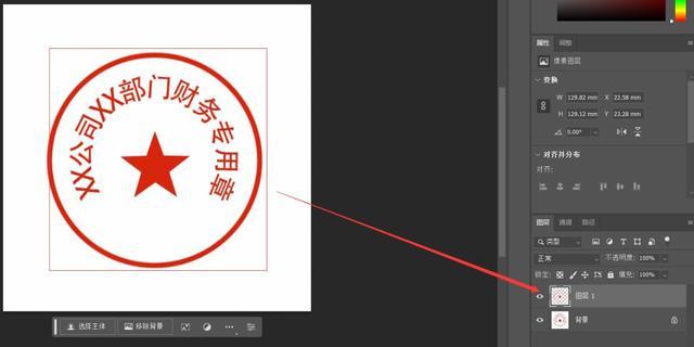 九游体育：电子章怎么生成？3款软件轻松帮你搞定！(图2)