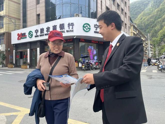 宁陕法院丨防范电信网络诈骗守护群众财产安全(图2)