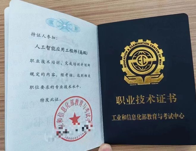 企业招投标必备2026年网络信息安全工程师证书助你年薪跃迁？(图2)