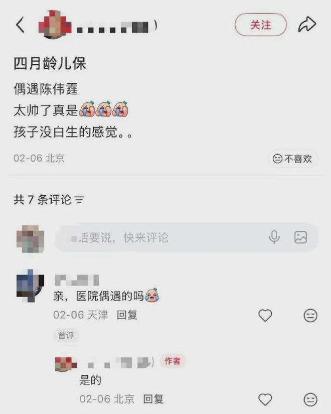 九游体育：陳偉霆親自抱BB打針狂放閃靠中英文神速氹好兒子誓做滿分好爸爸(图8)