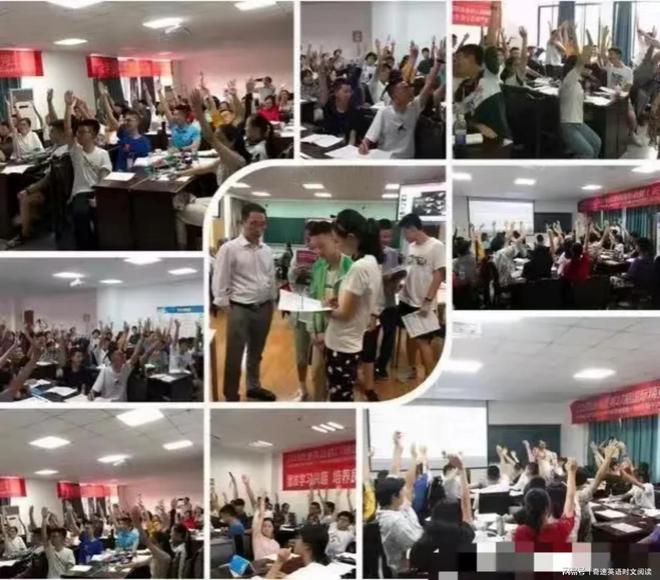 九游体育：专利赋能2026奇速英语夏令营让孩子爱上英语、快速提分(图1)